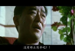 黑金未删减在线观看,未删减版在线观看全解析