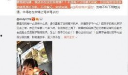 鹏哥爆料盈公主的视频科兰黎,盈公主视频背后的科兰黎真相