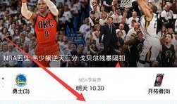 郑州奥运会爆料视频回放,精彩瞬间与幕后故事