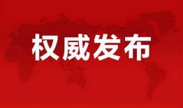山东二哥爆料最新消息,揭秘背后惊人真相！