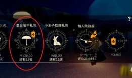 光遇活动最新爆料,神秘幻境，探寻未知奇迹