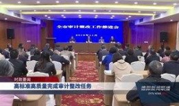 德阳电视台新闻爆料,某企业涉嫌违规操作，环保问题引关注