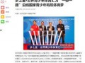 青少年财经新闻爆料,年轻一代的财经视野与爆料
