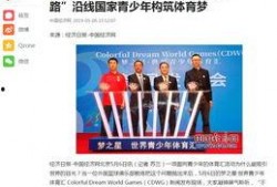 青少年财经新闻爆料,年轻一代的财经视野与爆料