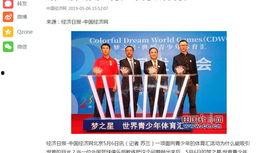 青少年财经新闻爆料,年轻一代的财经视野与爆料