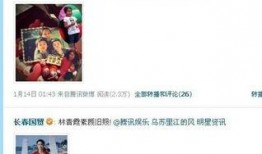 关于娱乐圈爆料的软件,揭秘明星幕后真相