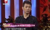 张译领奖爆料视频大全下载,精彩瞬间回顾