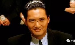 周润发娱乐爆料视频,揭秘影坛幕后故事
