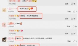 娱乐圈吃瓜爆料可信吗知乎,娱乐圈吃瓜爆料可信度分析