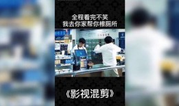 爆料笑话段子大全视频播放,笑料横生！揭秘爆料笑话段子大全视频播放背后的欢乐瞬间