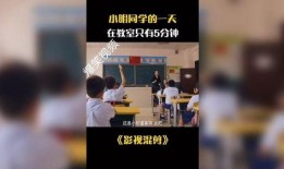 爆料笑话段子大全视频播放,笑料横生！揭秘爆料笑话段子大全视频播放背后的欢乐瞬间