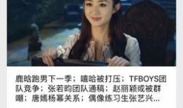 天涯娱乐爆料贴,明星幕后故事大曝光！