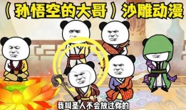吃瓜的保姆沙雕动画免费观看,免费观看动画，笑料横生