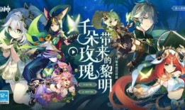 须弥未来角色爆料最新版,神秘力量觉醒，命运交织的冒险之旅