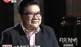 日本王自健爆料视频,揭秘幕后的惊人真相