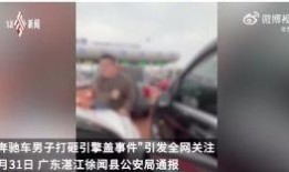 诏安视频爆料事件真相揭秘,揭秘背后真相与争议