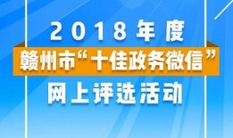 赣州630新闻爆料电话,倾听民声，守护正义