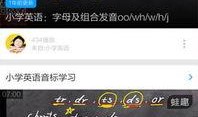 大舅英语爆料视频下载安装,下载安装全攻略
