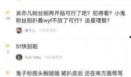 爆料出轨渣男视频,渣男出轨丑闻，真相令人咋舌