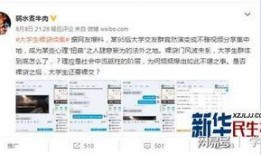 大爆料最新视频下载网站,大爆料最新视频下载网站，一网打尽热门资源！