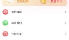 吃瓜网站在线免费,吃瓜网站带你领略明星幕后故事