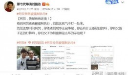 关于娱乐圈爆料的软件,揭秘明星幕后真相