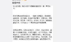 娱乐圈虚假爆料揭秘,真相与谣言的较量