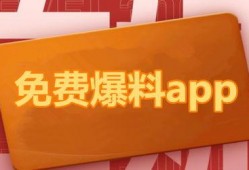 热点爆料领奖视频,视频背后的精彩瞬间