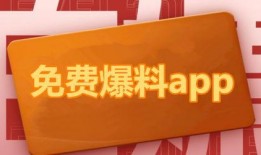 热点爆料领奖视频,视频背后的精彩瞬间