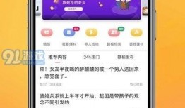 宿迁热点爆料新闻最新消息,敬请关注！