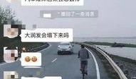 网友爆料地下车库视频,网友视频揭秘惊人真相！