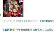 818娱乐圈的小八卦爆料,818那些不为人知的幕后故事