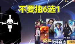 热血航线最新爆料12