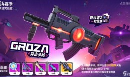 香肠派对ss19赛季最新爆料,全新爆料揭秘，精彩对决即将开启！