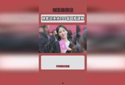 爆料杨紫范丞丞视频在线观看,甜蜜瞬间引网友热议