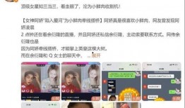 跑男爆料隐私视频大全,娱乐圈背后的真实故事