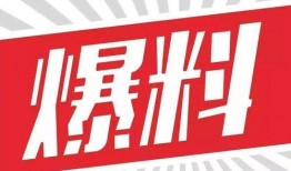 娱乐大爆料素材视频网址,热门视频网址背后的精彩内容
