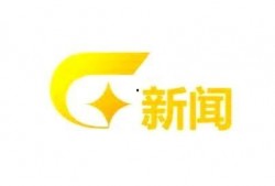 广西电视台新闻在线爆料,揭秘神秘事件，真相即将揭晓！