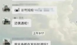 厦门家长群爆料事件视频,校园事件真相揭秘