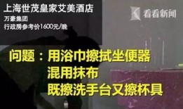 丹东饭店爆料事件视频完整版,视频完整版揭露惊人内幕