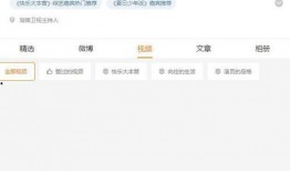 广州大瓜爆料视频,最新爆料事件深度解析