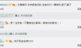 卓伟爆料周一发布会视频,周一发布会视频揭秘幕后真相