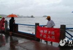 牟平海水浴场爆料案件最新,惊曝细节揭露背后真相