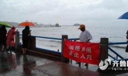 牟平海水浴场爆料案件最新,惊曝细节揭露背后真相