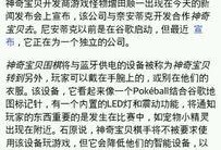 妖怪最新爆料网站下载,最新爆料网站独家下载解析