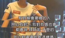 爆料嚣张的母女视频大全,揭秘家庭冲突背后的真相