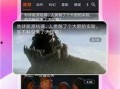 吃瓜视频完整版大全免费观看,免费观看完整版大盘点