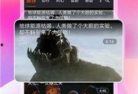 吃瓜视频完整版大全免费观看,免费观看完整版大盘点