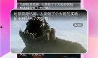 吃瓜视频完整版大全免费观看,免费观看完整版大盘点