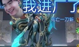 关羽新皮肤技能爆料视频,勇猛无双，战意盎然